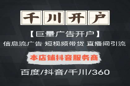 百度推广平台实战：打造爆款广告的秘诀