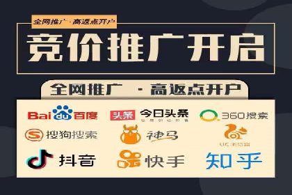 百度竞价代运营助力企业快速抢占市场